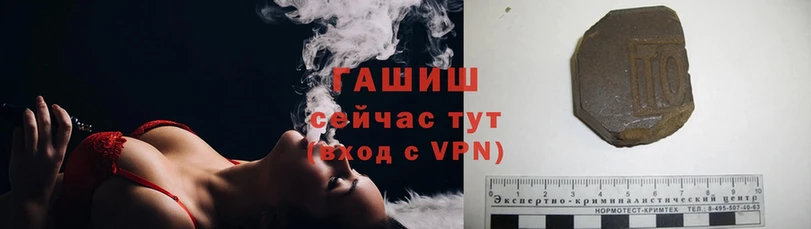 ГАШ Cannabis  мега   Луза 