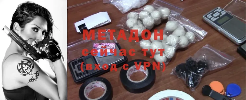 МЕТАДОН VHQ  Луза 